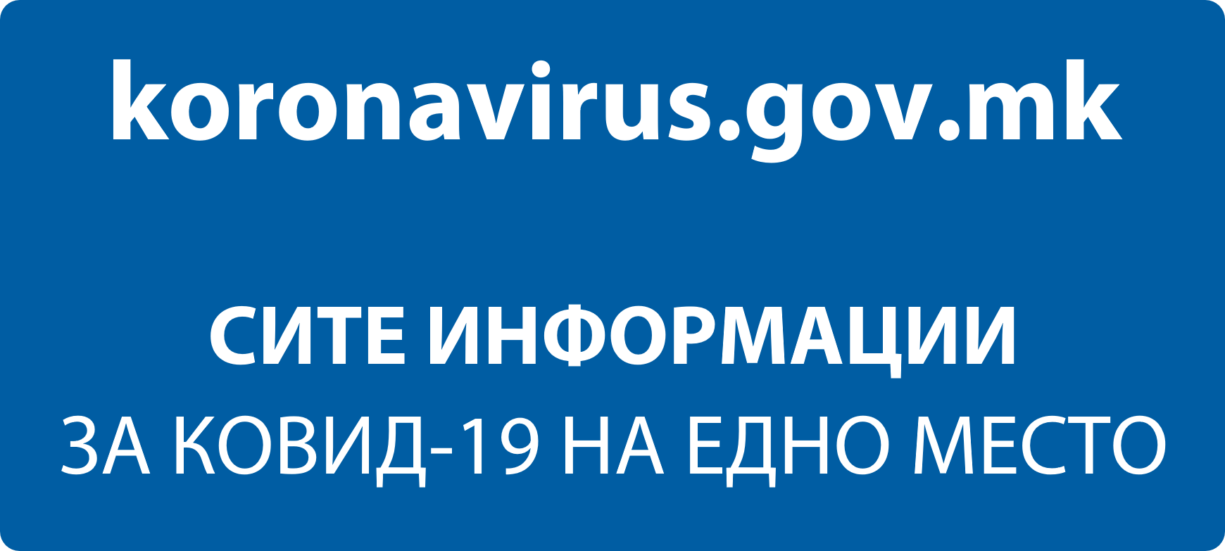 А.Д. МЕПСО - Дома